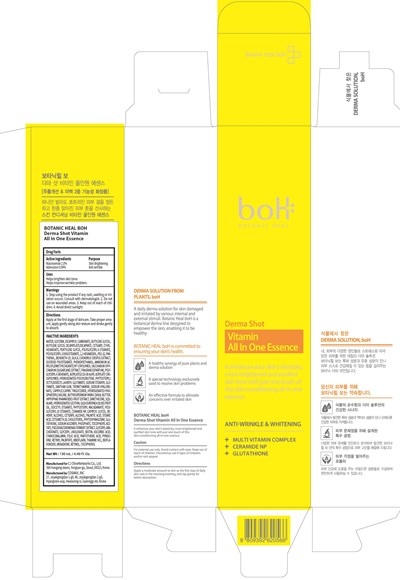 all in one carton.jpg Image of carton - all in one carton